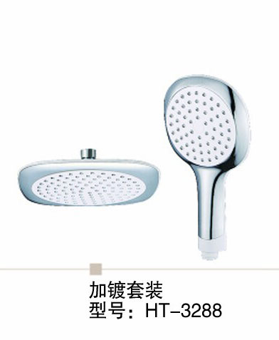 加镀套装HT-3288 功能与设计兼具的照明解决方案